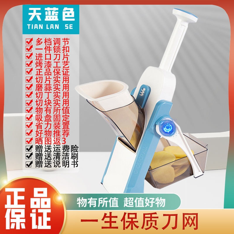 Mr. Kitchen - Cortador de verduras multifuncional