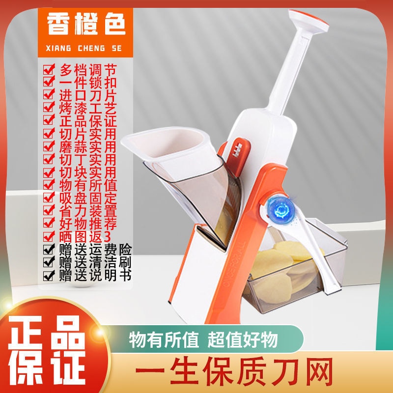 Mr. Kitchen - Cortador de verduras multifuncional