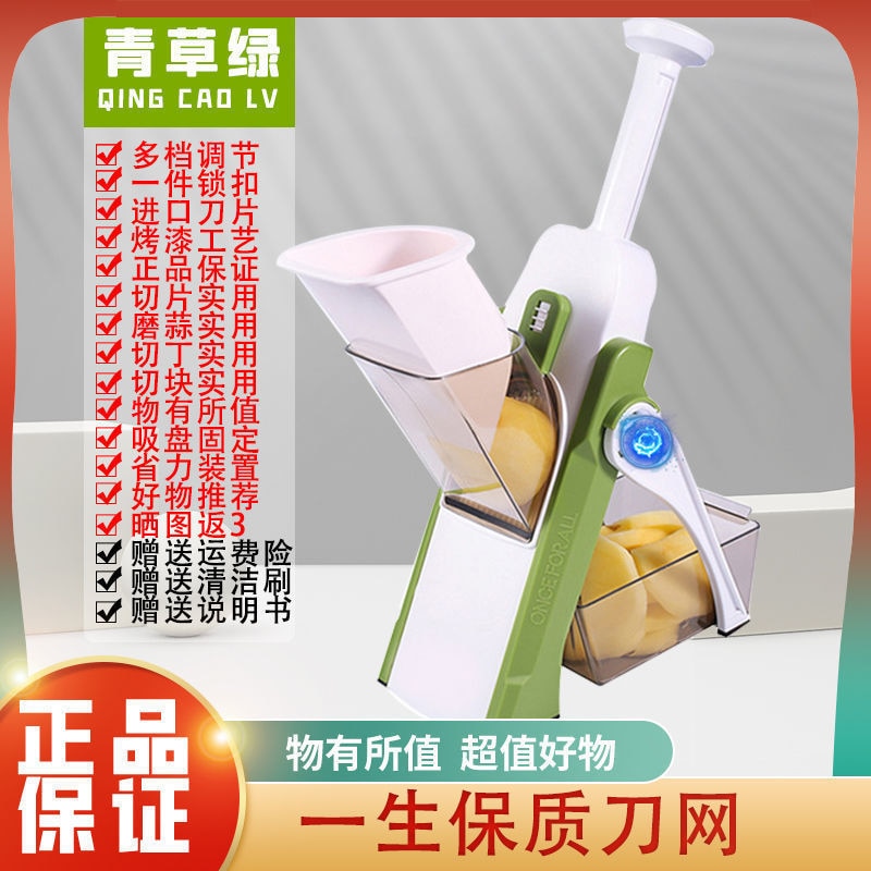 Mr. Kitchen - Cortador de verduras multifuncional