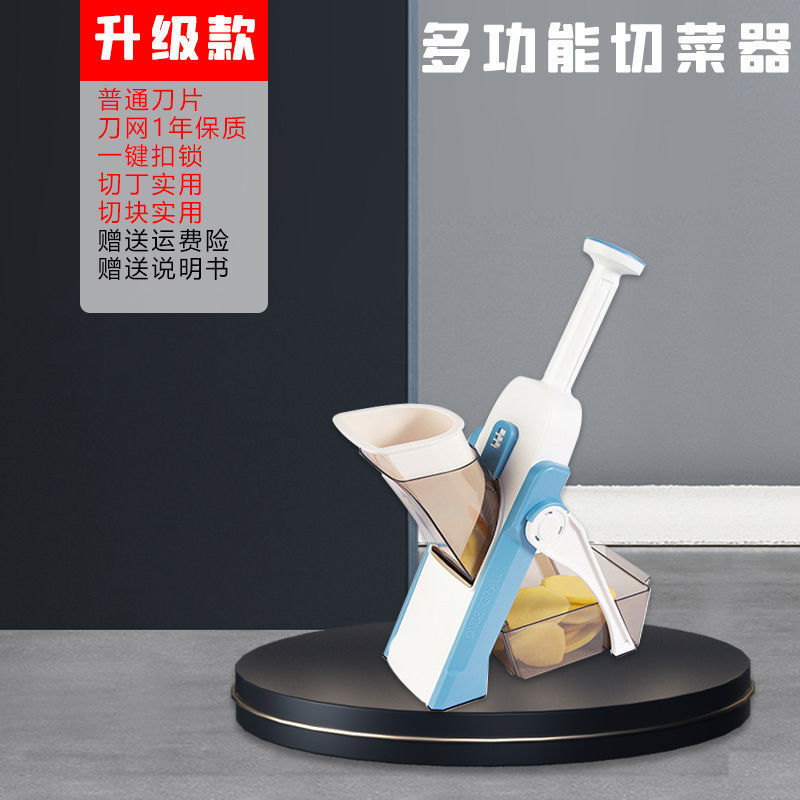 Mr. Kitchen - Cortador de verduras multifuncional